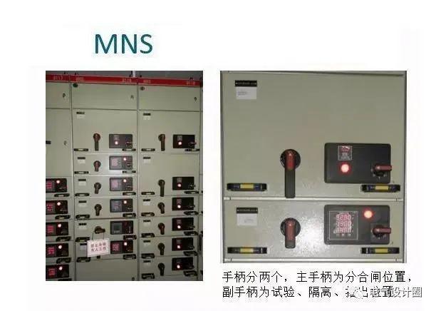 配電室中有哪些類型的低壓配電柜電壓？配電柜主要內(nèi)部組件是什么？