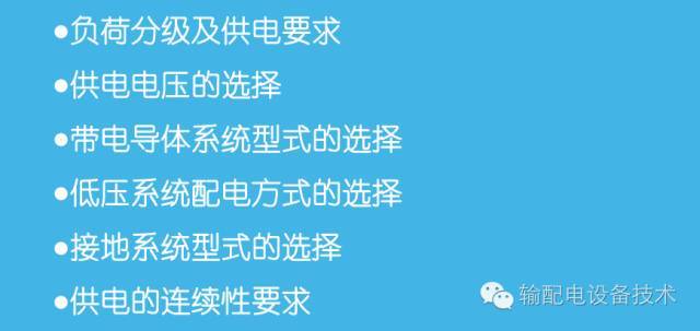 看過ABB的培訓后，讓我們來比較一下施耐德的開關柜培訓。