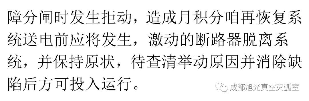 華南電網(wǎng)廣東2018年首先批供應商評估合格名單高壓成套設(shè)備開關(guān)柜行動原則