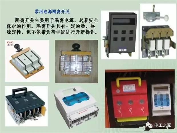 臨時使用配電箱標準實施系列建筑成套工程