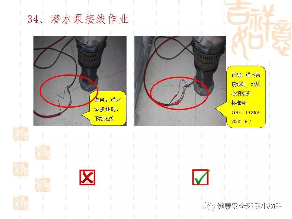 恐怖。工人檢修配電柜，1爆炸火花飛濺，瞬間悲劇......