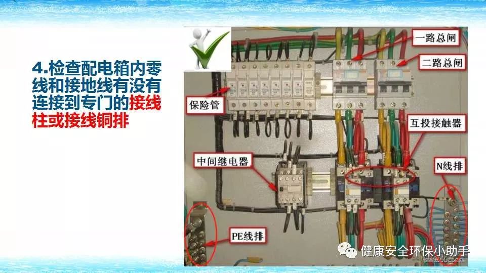 恐怖。工人檢修配電柜，1爆炸火花飛濺，瞬間悲劇......