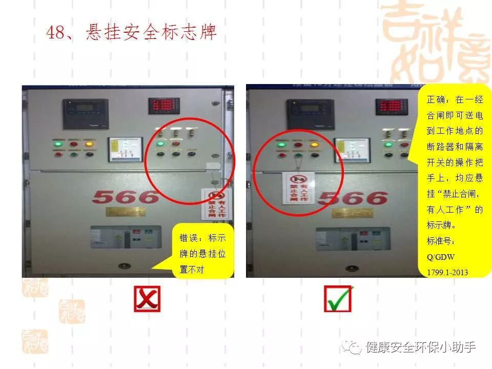 恐怖。工人檢修配電柜，1爆炸火花飛濺，瞬間悲劇......